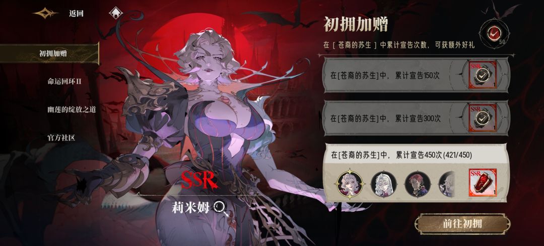 感想 3