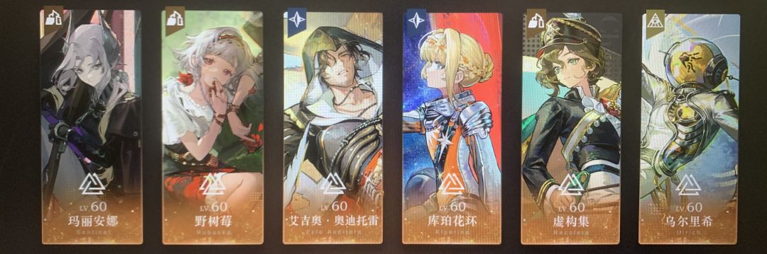 玩了600天了,纪念一下 5