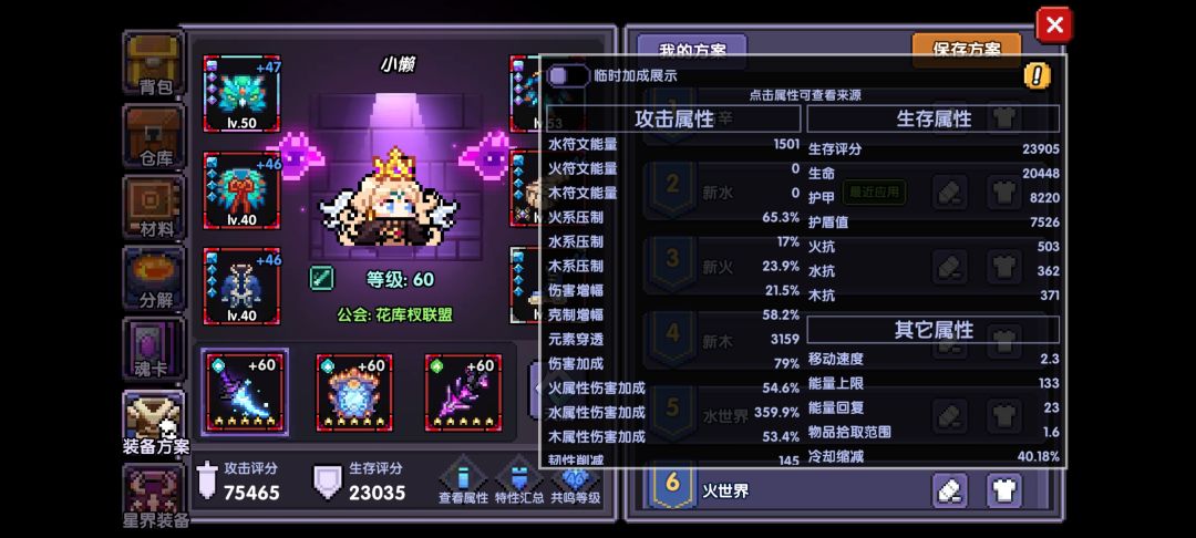 帮帮我吧帮帮我吧(›´ω`‹ ) 7