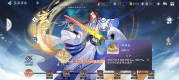 紫英太弱喷，玄霄太强也喷，理性对待