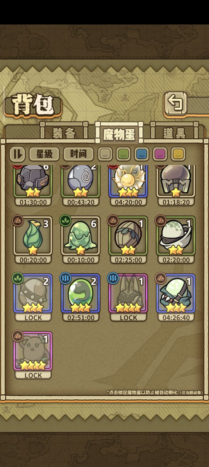求求求截图