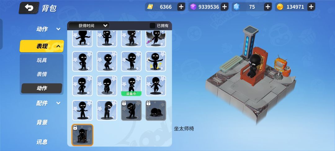 没人发现这个吗?好有趣的动作 1