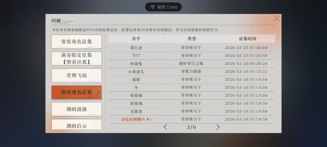 出了 2
