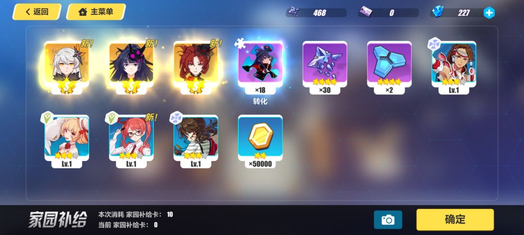 60发抽了四把武器 我只想要圣痕啊 3