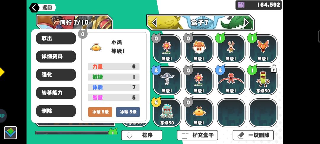 坤坤🤣🤣🤣 5