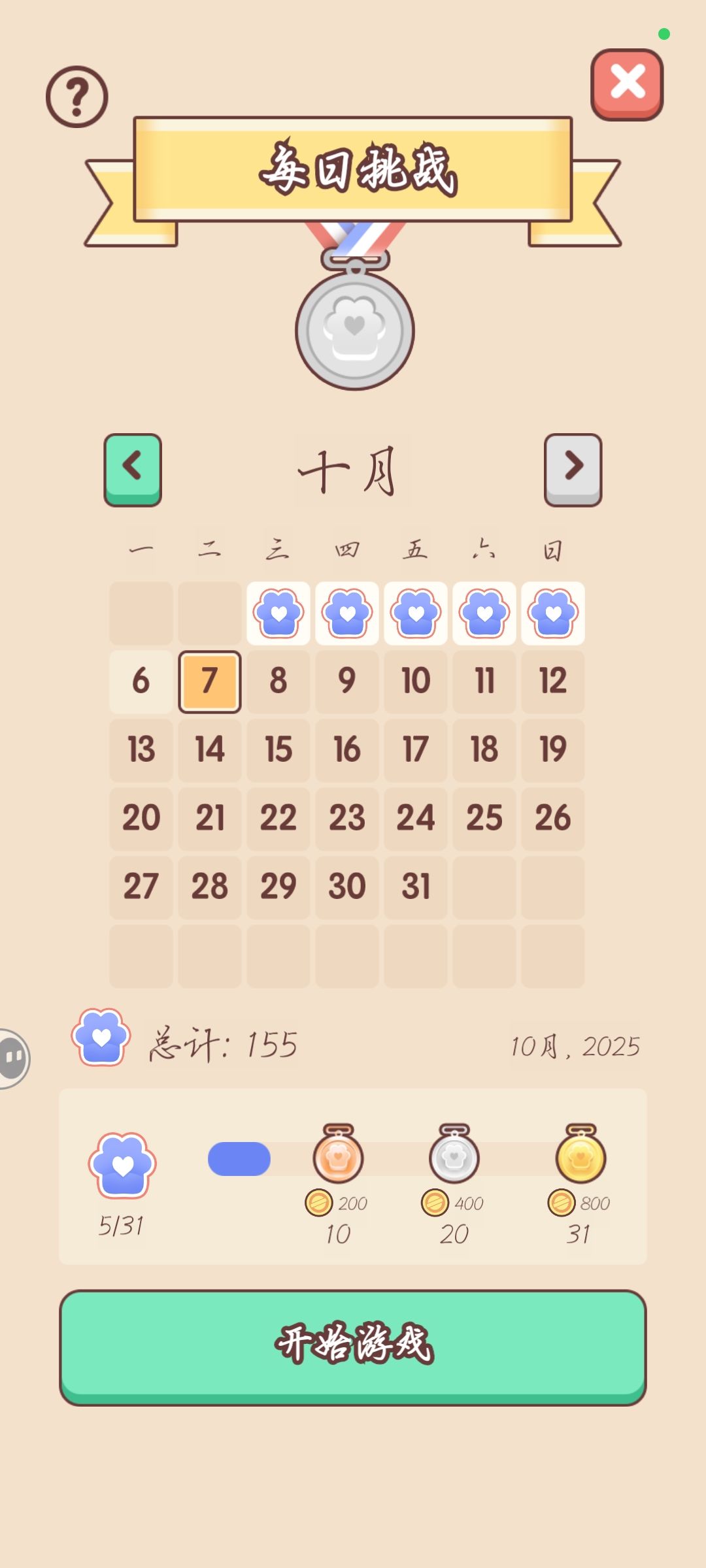 反馈两个不知道算不算bug吧 1