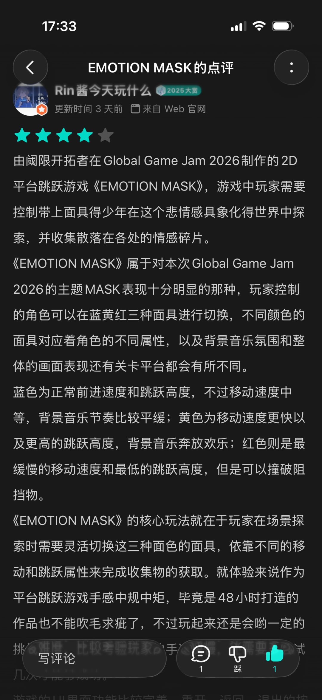 真的非常感谢大家细致的游玩反馈！ 3