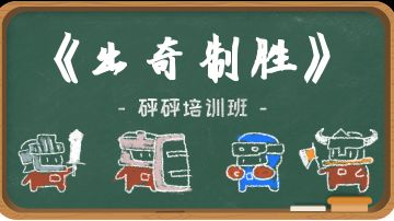 冲杯与养号（新手向）