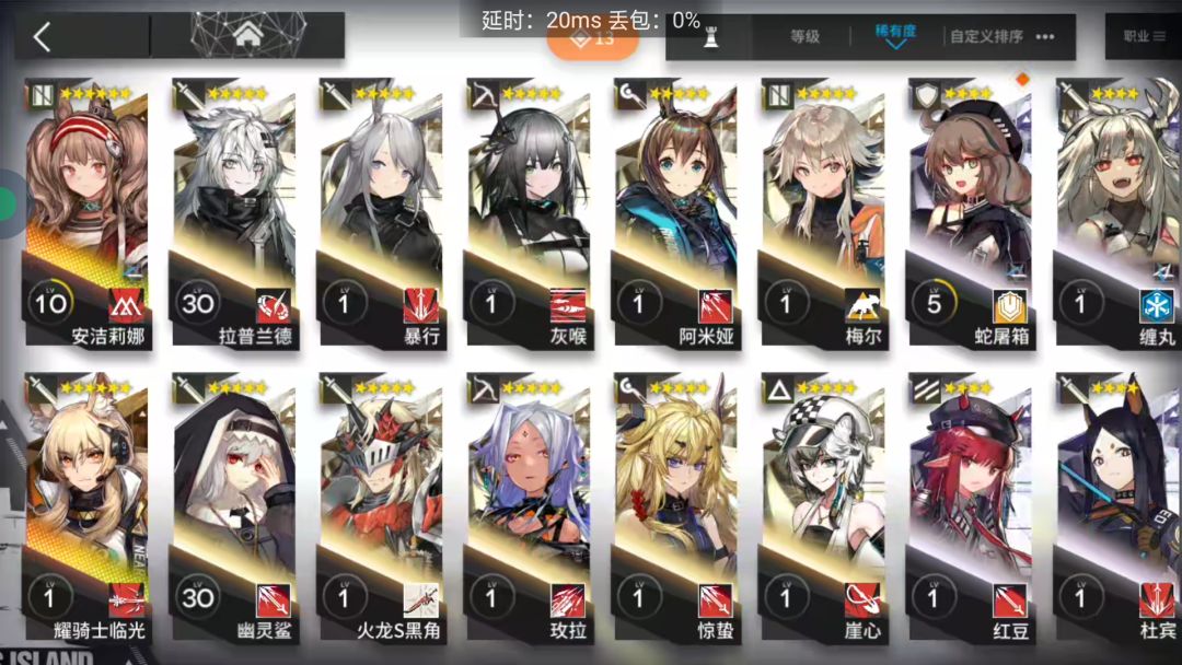 阿巴阿巴 2