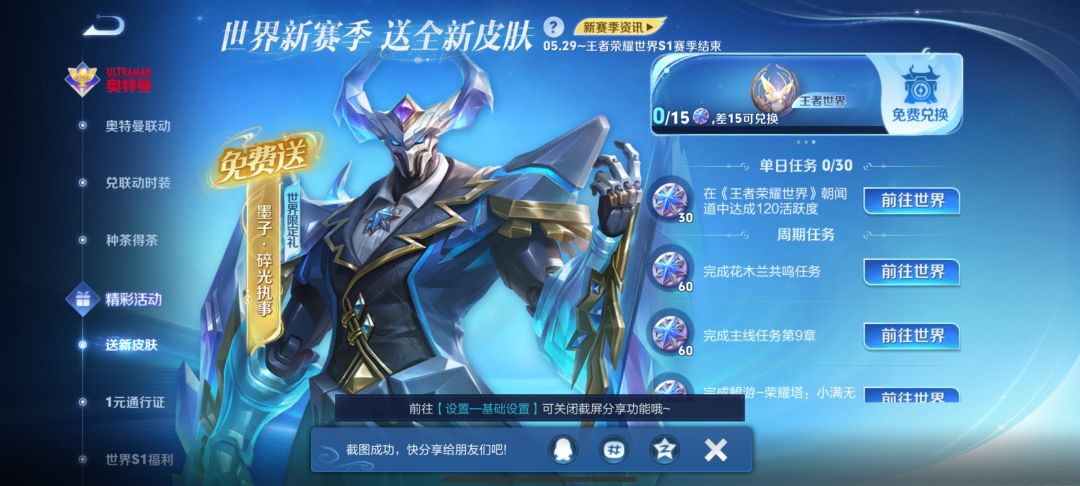 这也太恶心了 1