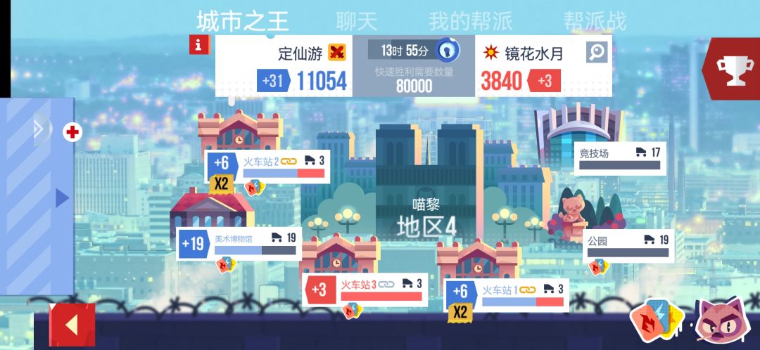 定仙游帮派招人了! 2