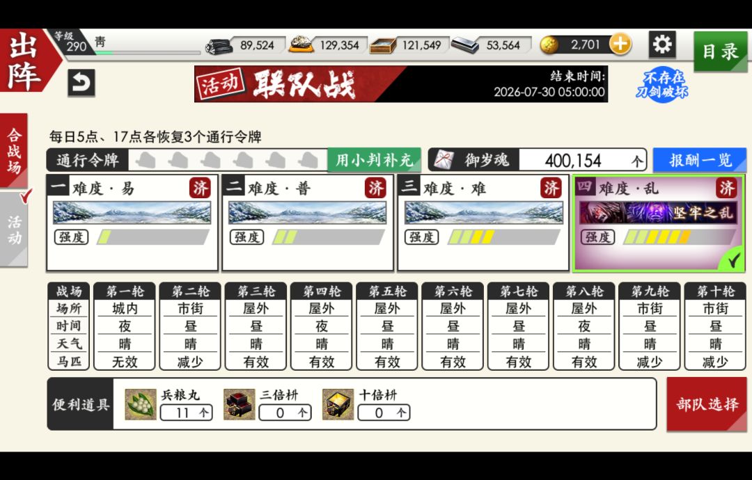 国服陆联40w结算📝 1