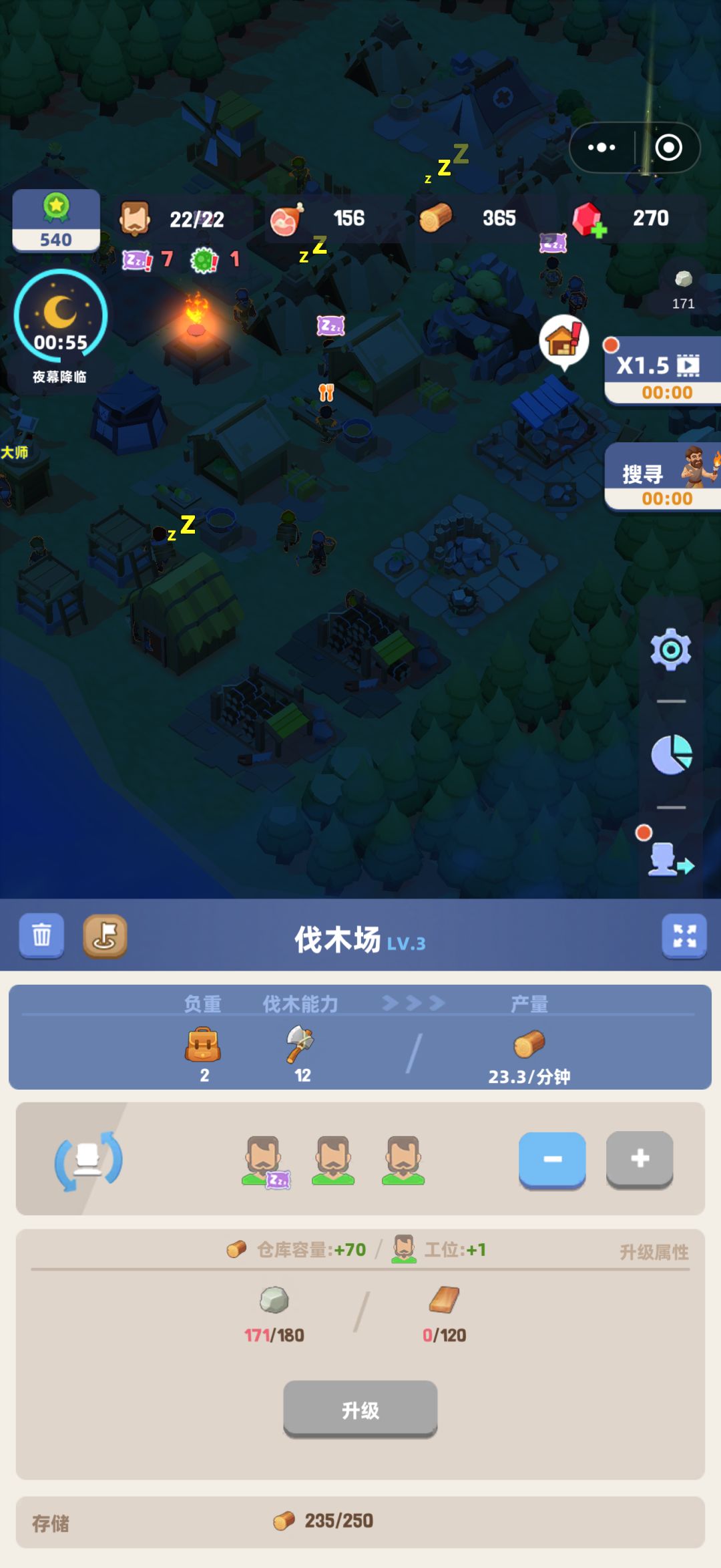 木材bug 2
