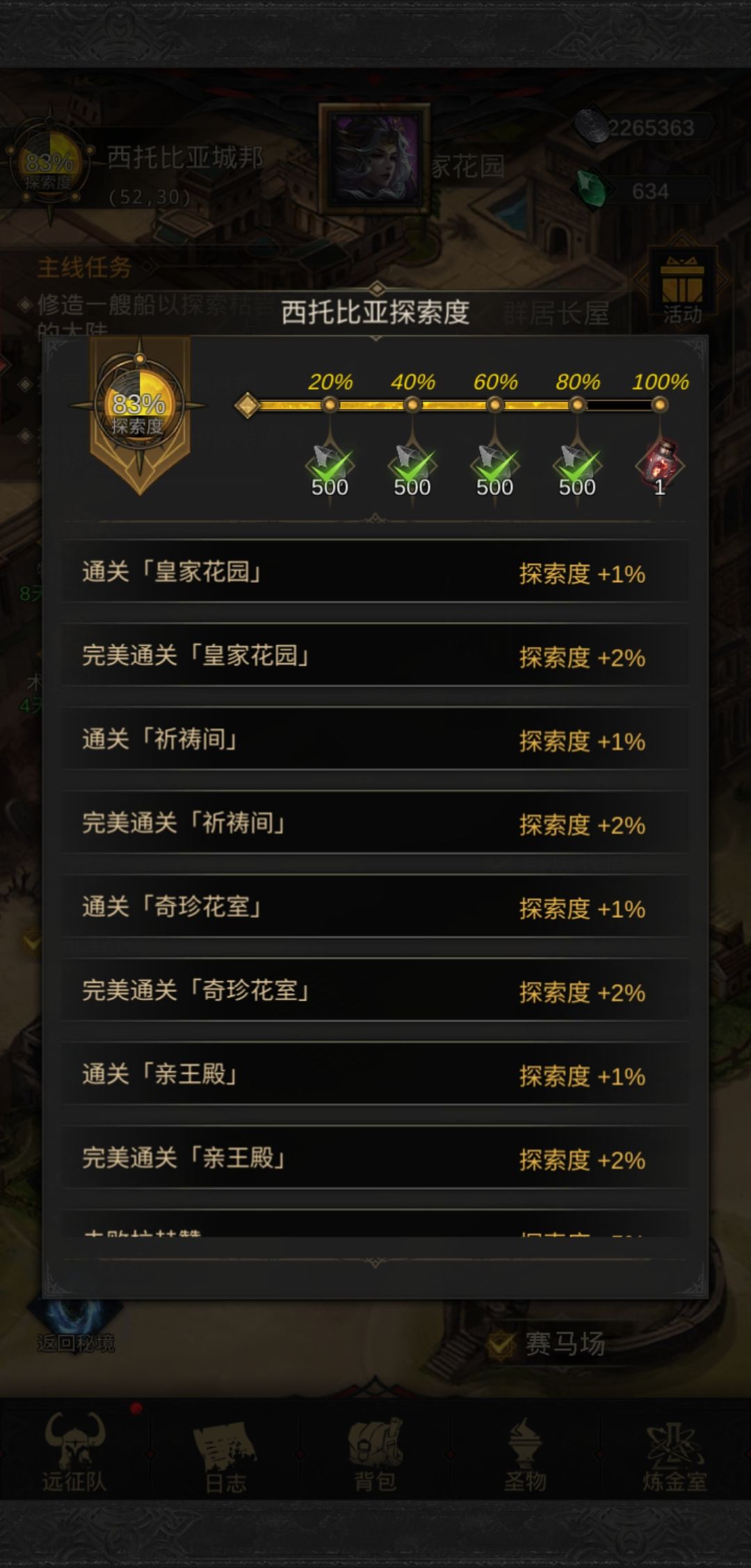 求大佬康康 1