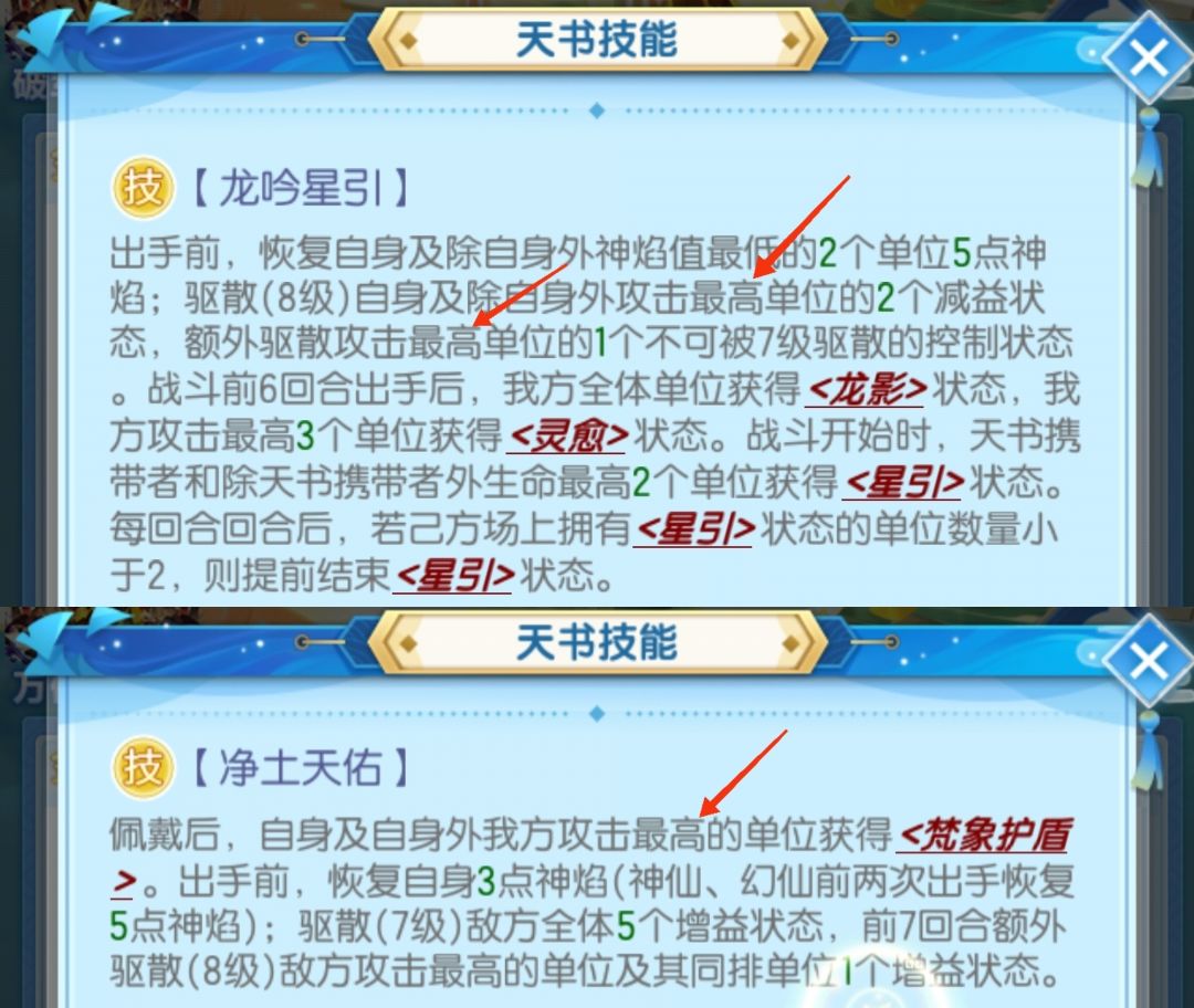 做件好事,分享个非常有用的攻略 2