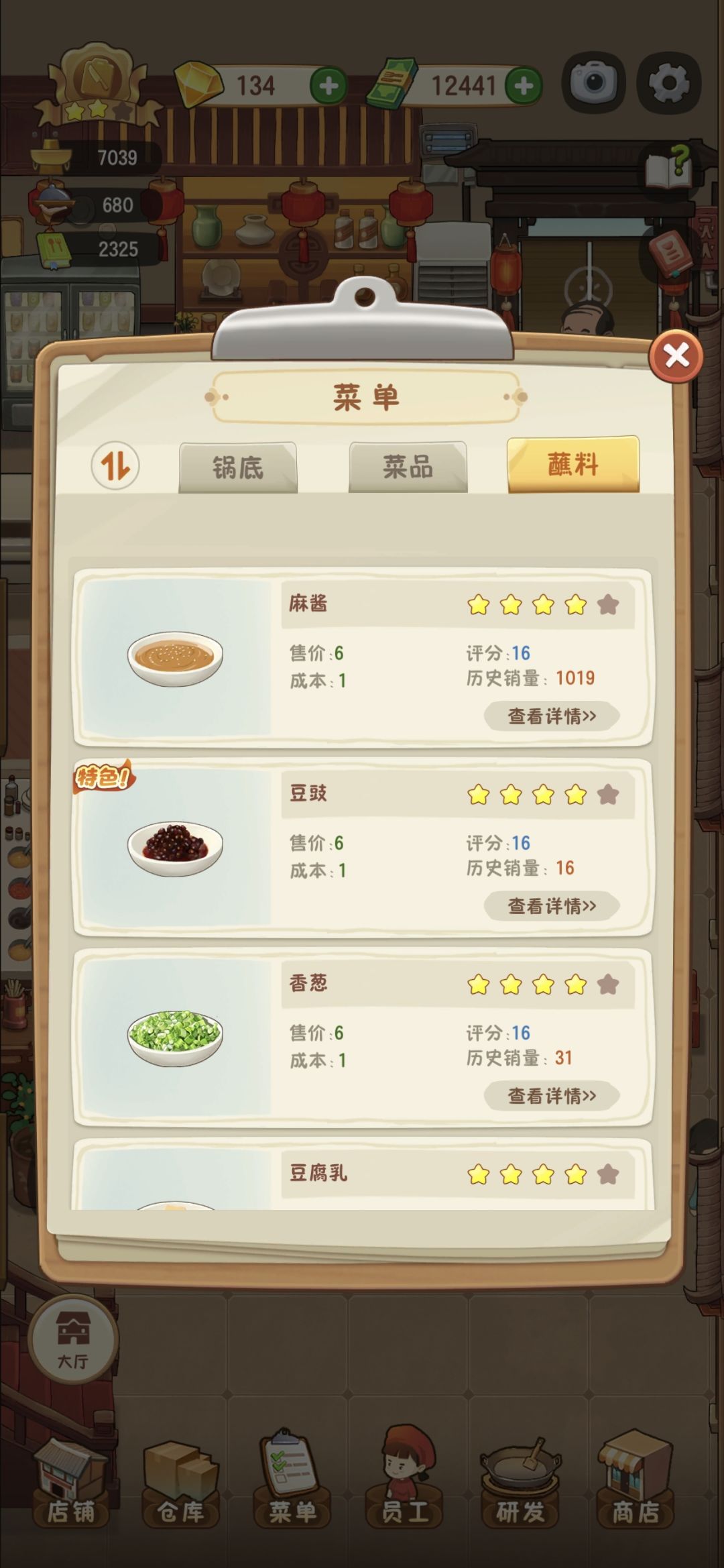动态图片 4