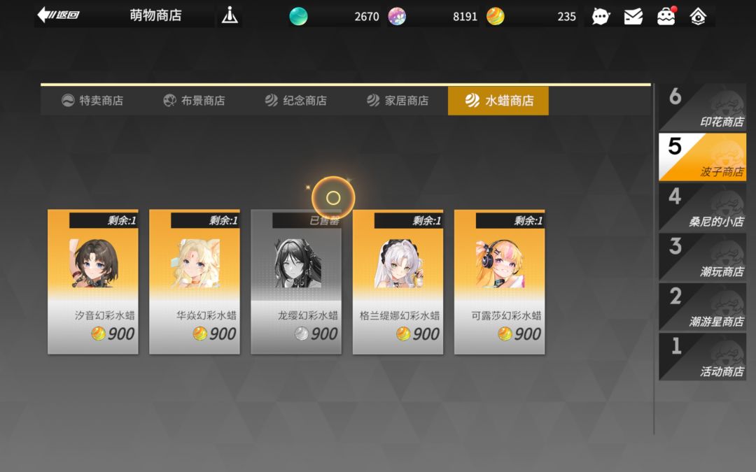 水蜡少了一个,吞道具了。处理下 2