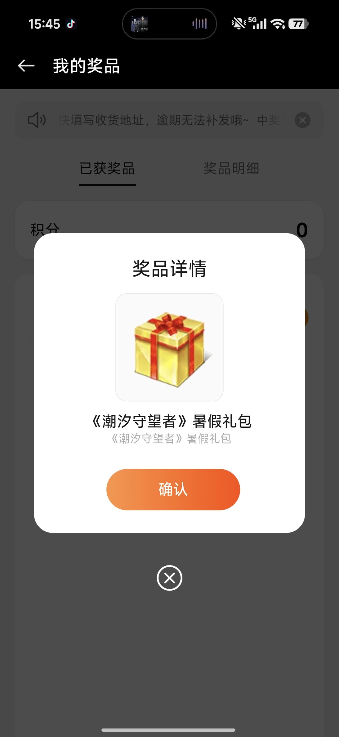 送个激活码截图