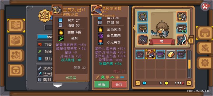 我这个帽子怎么样?截图