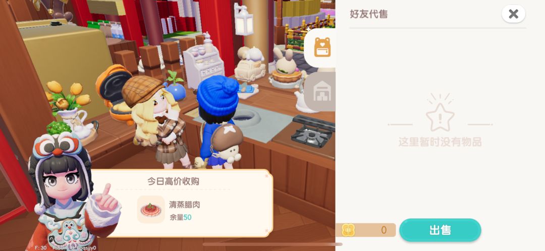 新春潮流币快速获取方法 3