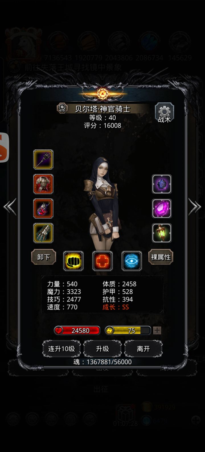 73刷脸过截图