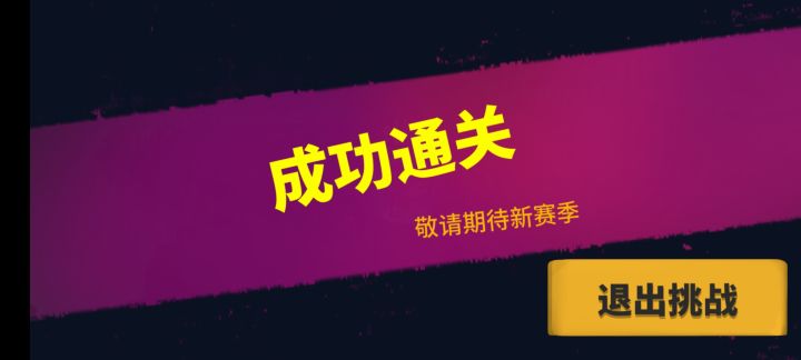 这游戏有可能加入连点的功能吗?截图