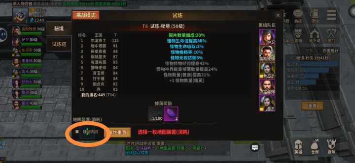 手机秘境这个问题你们有吗截图