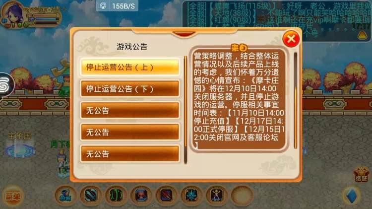 动态图片 6