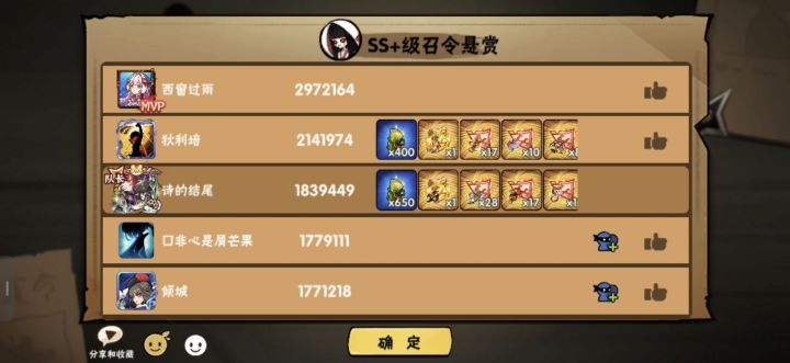 一区全都要截图