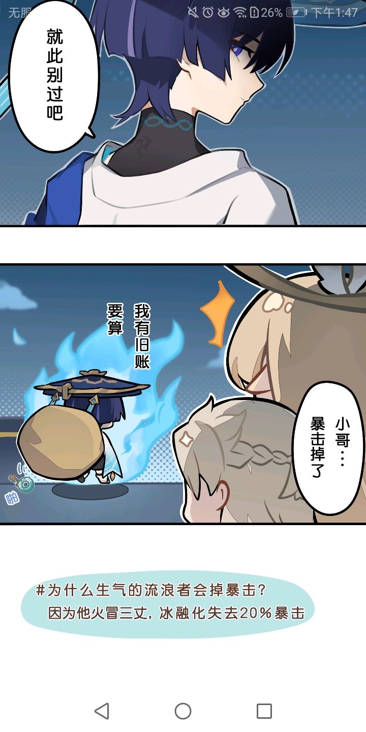 小猫怎可如此可爱\(☆o☆)/ 8