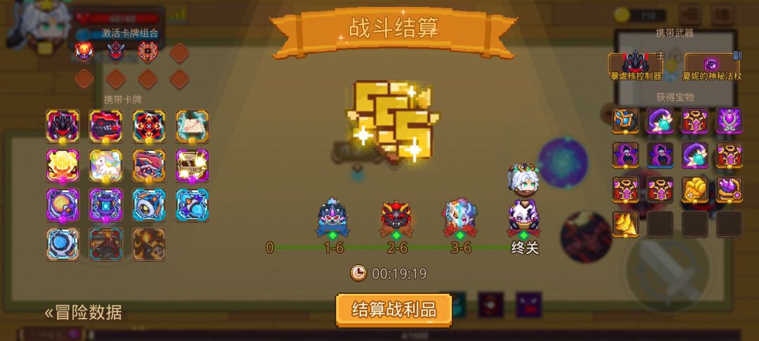 打卡!我的猎魔之路! 1
