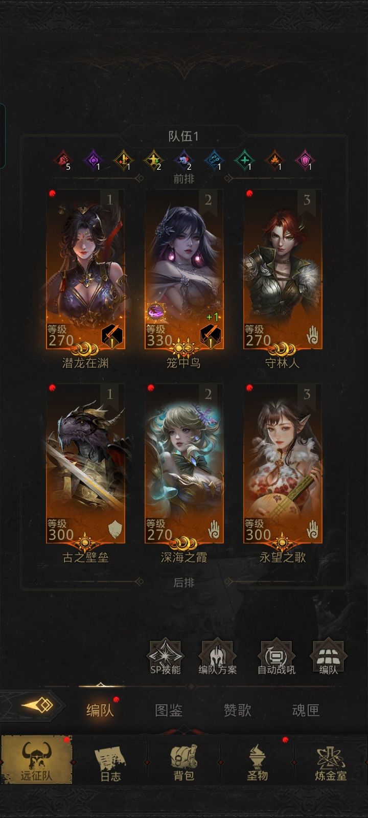 历时三个月战绩! 5