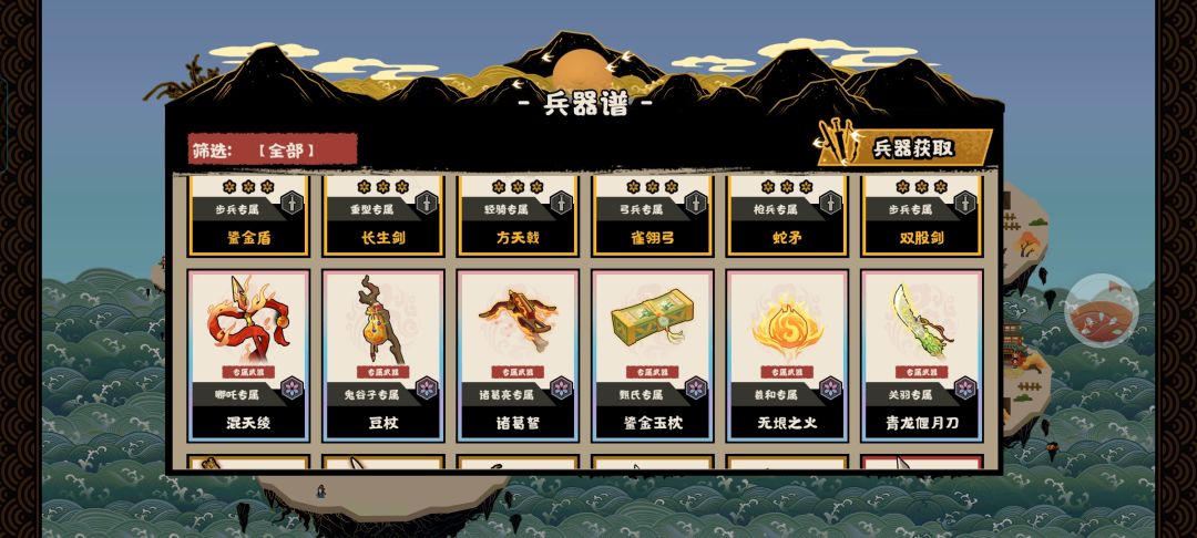 这次活动完换哪个专武? 1