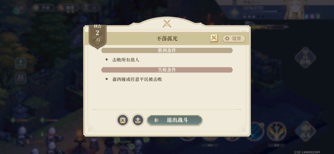 这怎么打？怪全部打不死？ 2