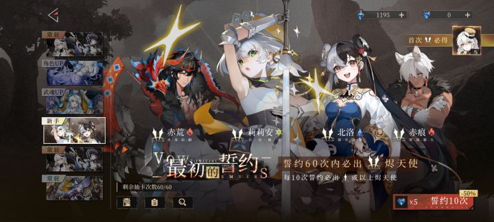 抽的角色没了，魂晶也没了😅截图