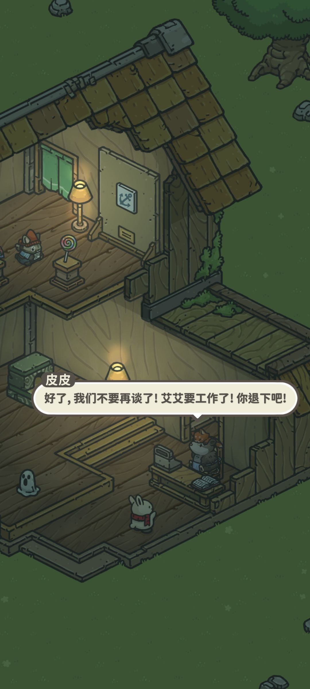 动态图片 8