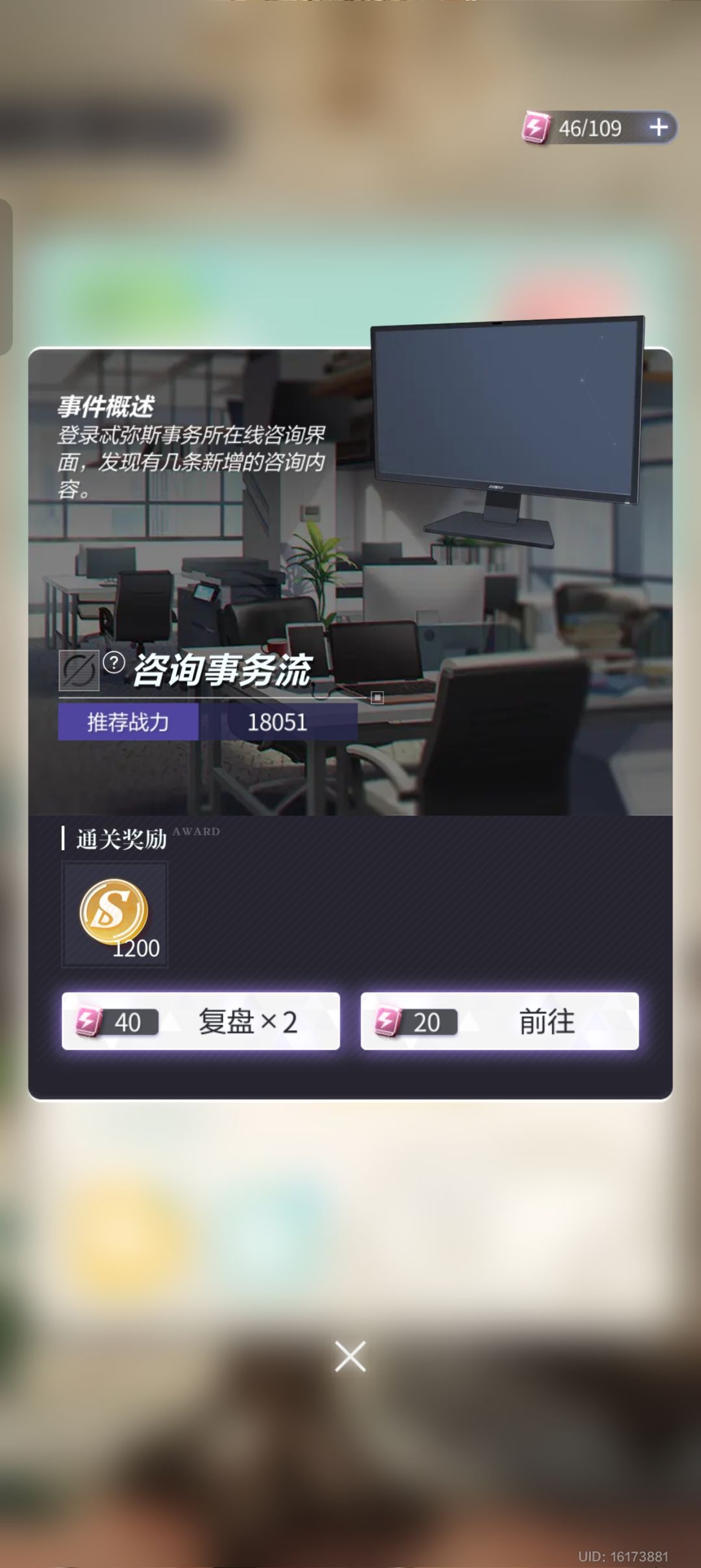 一点开就是这个任务,打了三次了,复盘一次 2