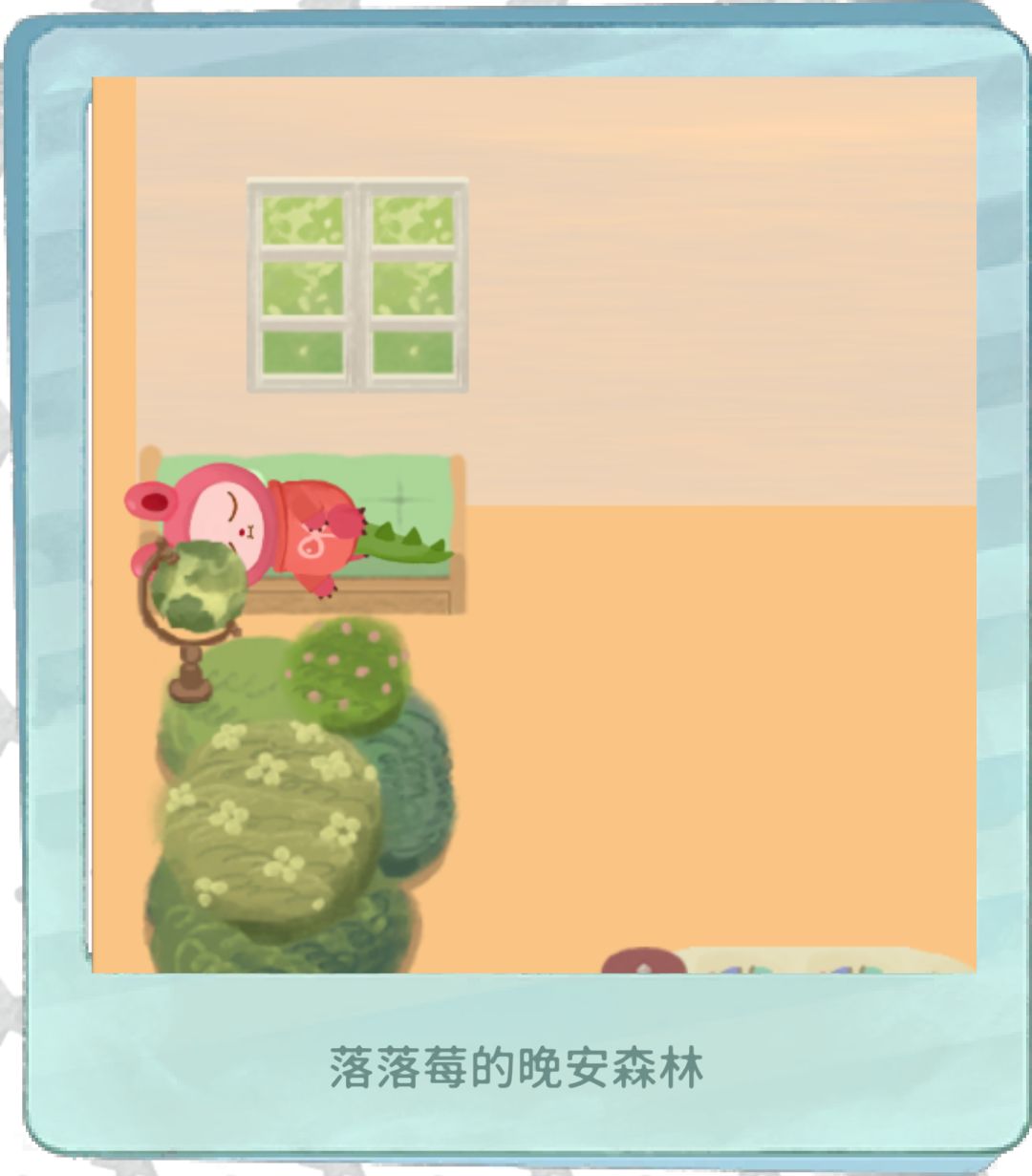 其实是猪精转世来的 1