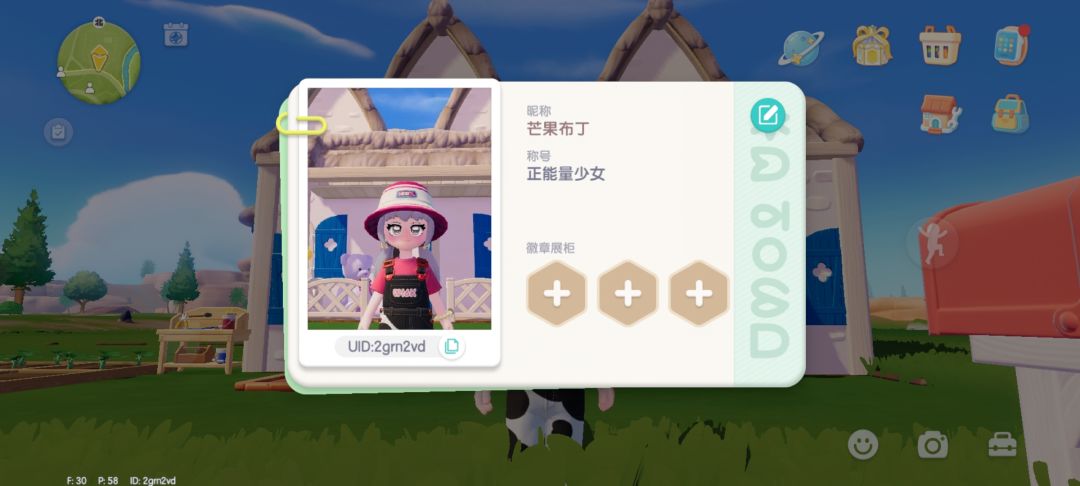 一起玩 1