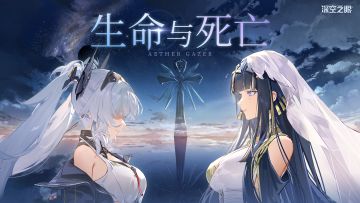 我们是合而为一的未来