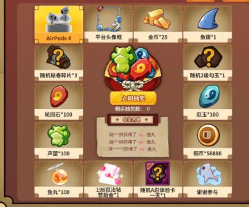 火影九周年活动出货概率