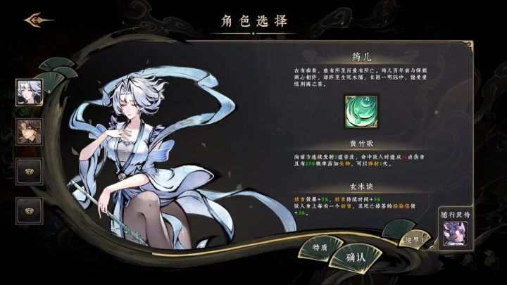犁浦工作室自曝双开!墨境还有太吾异世劫截图