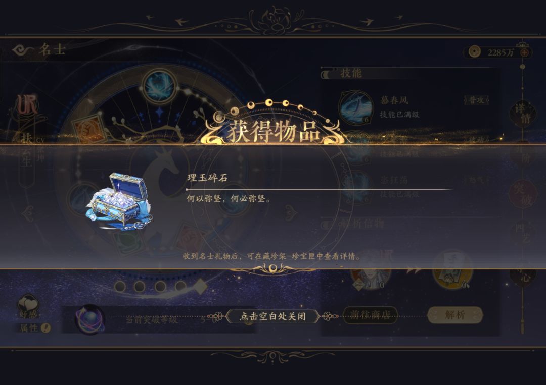 小号玩着玩着真成绝命毒师了 2