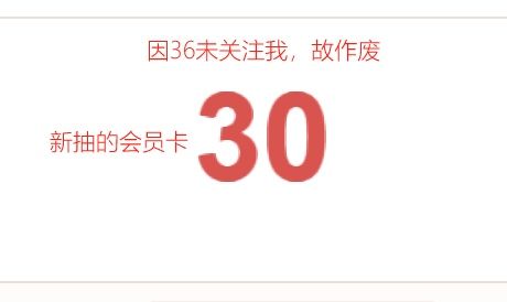 【内藏免费福利】什么?点个关注就能拿通行证? 3