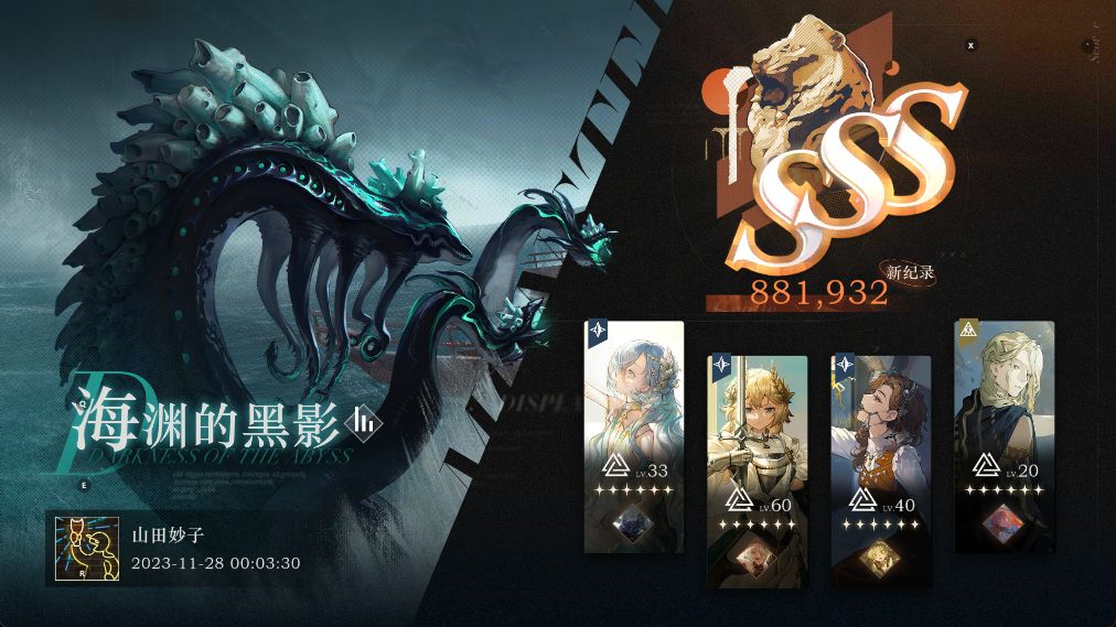 这期鬃毛邮报马上结束了,各位都打满了吗? 8