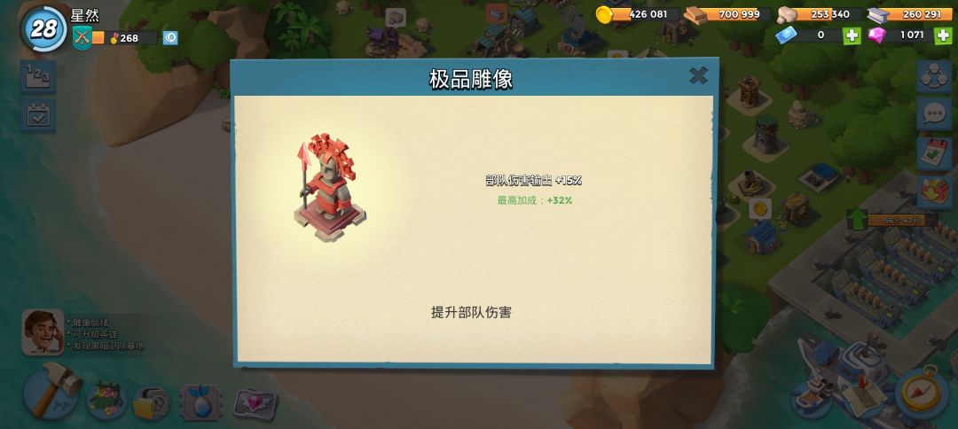 芜湖 1