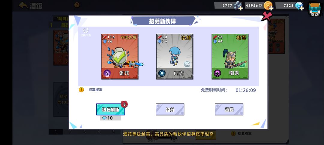 又来一只 1
