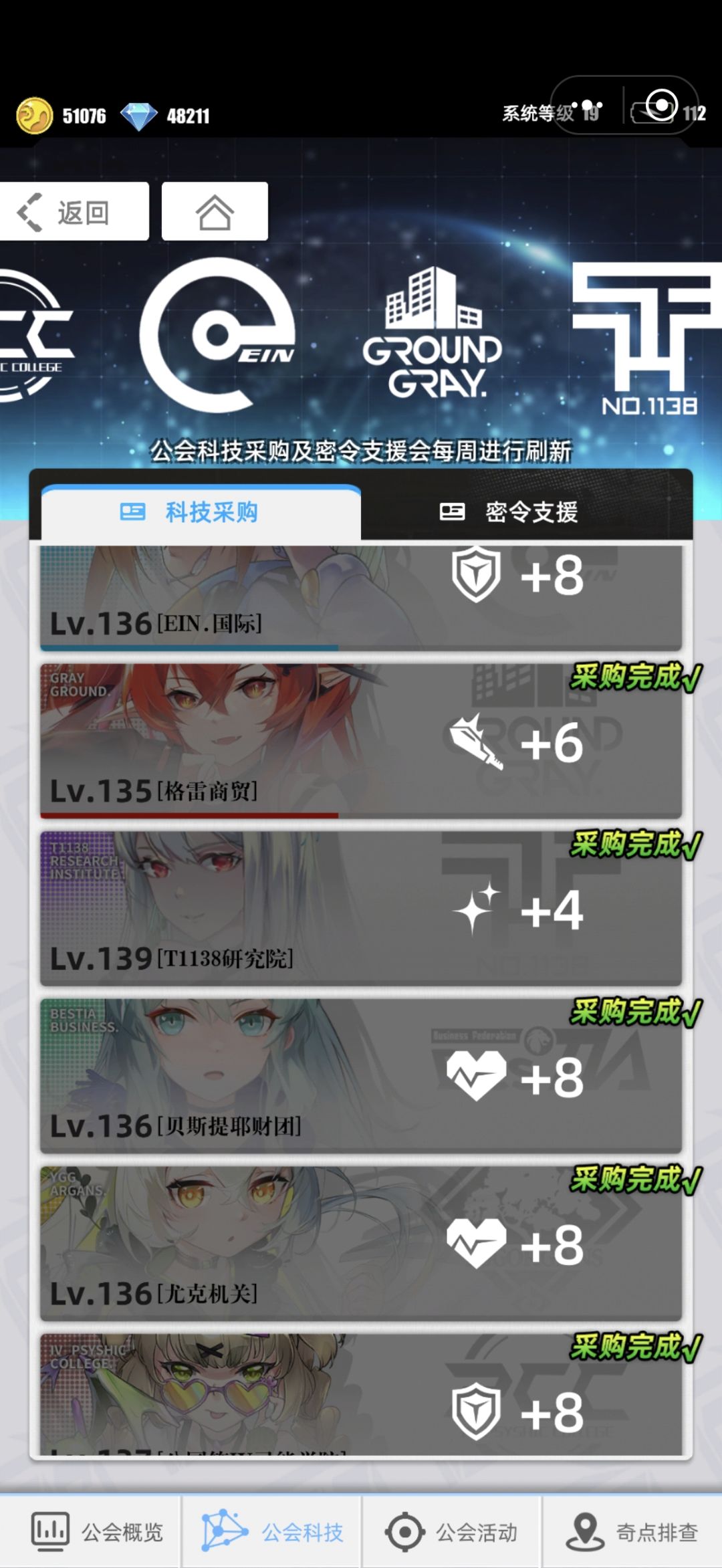 纯萌新视角讨论,如何玩会这个游戏? 4
