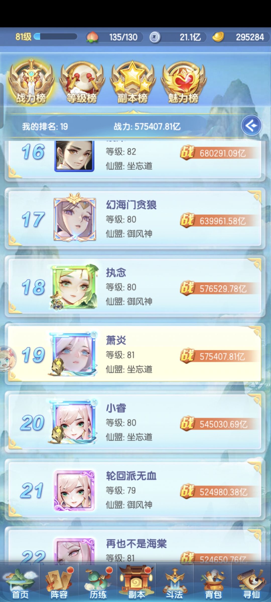 0氪道友第19天记录 2