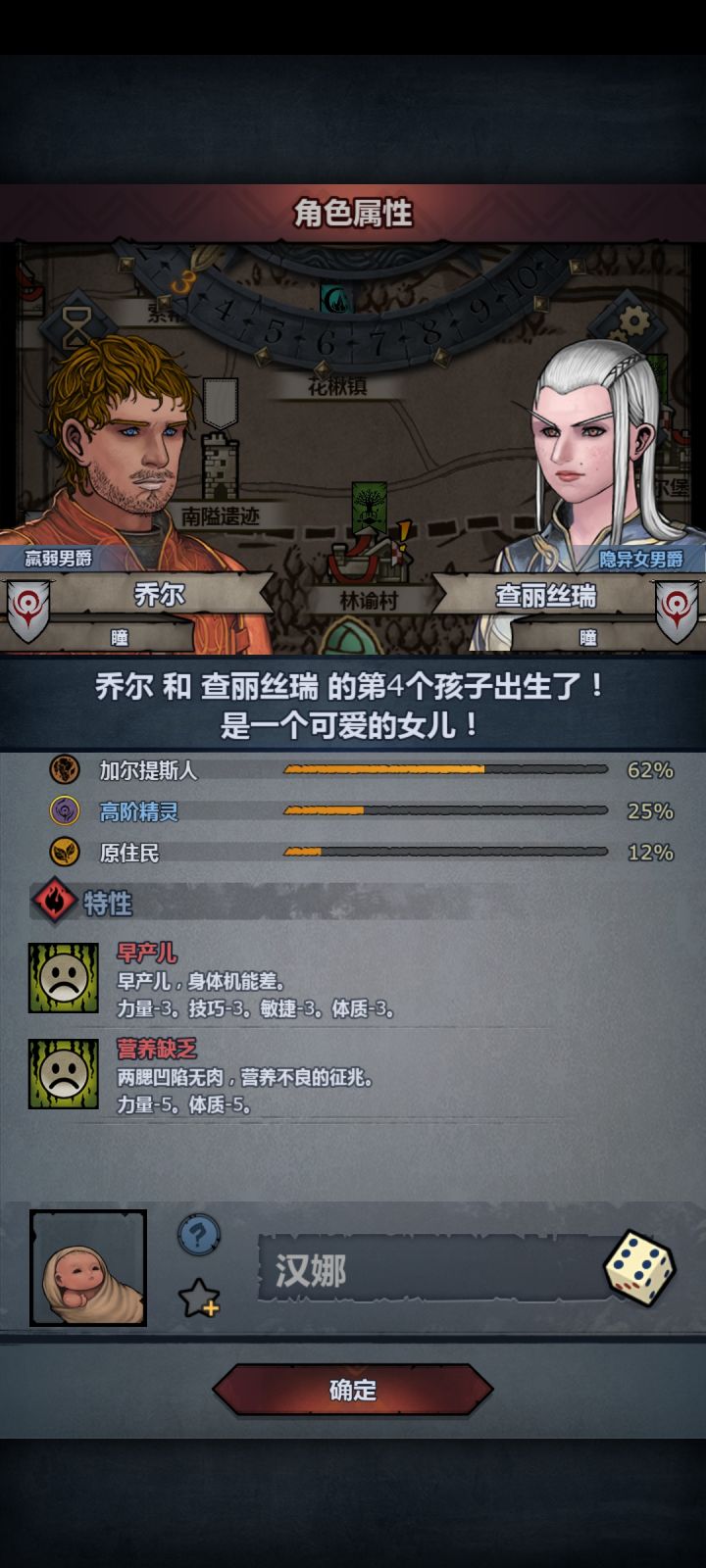 有更虚的吗截图